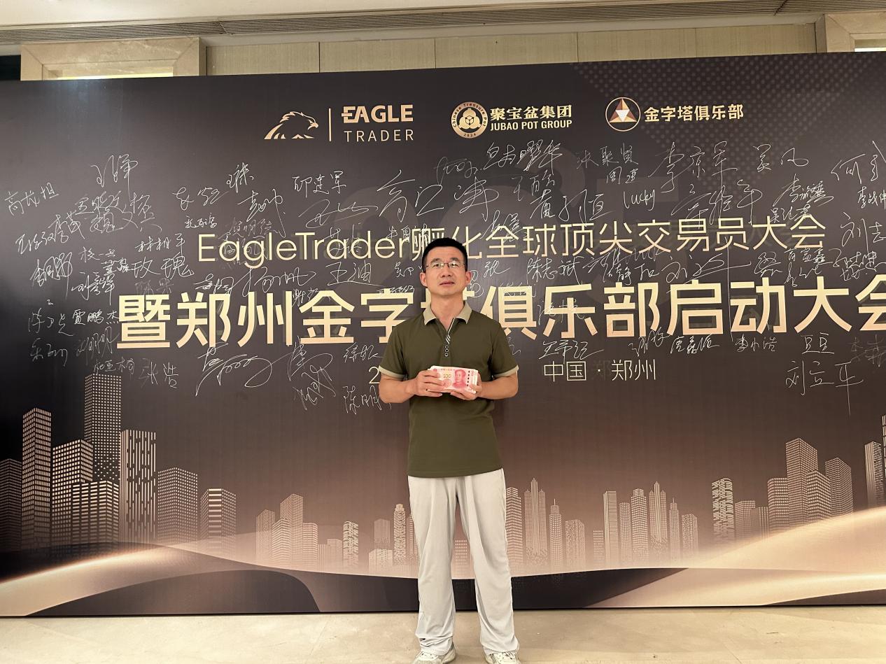 国内 黄金交易平台